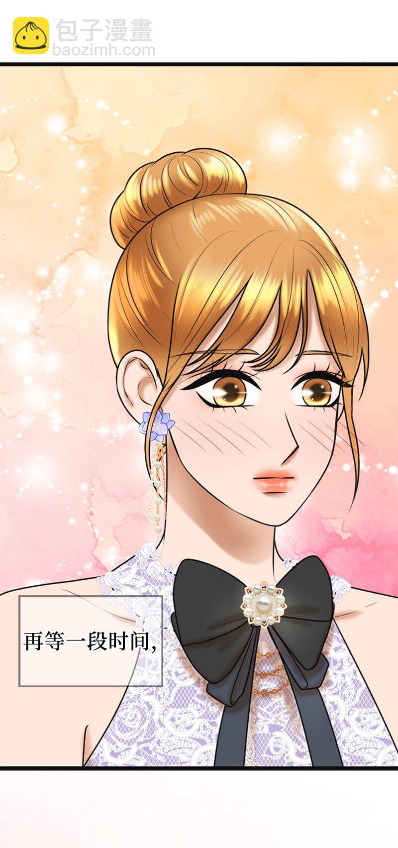 56 坦白16