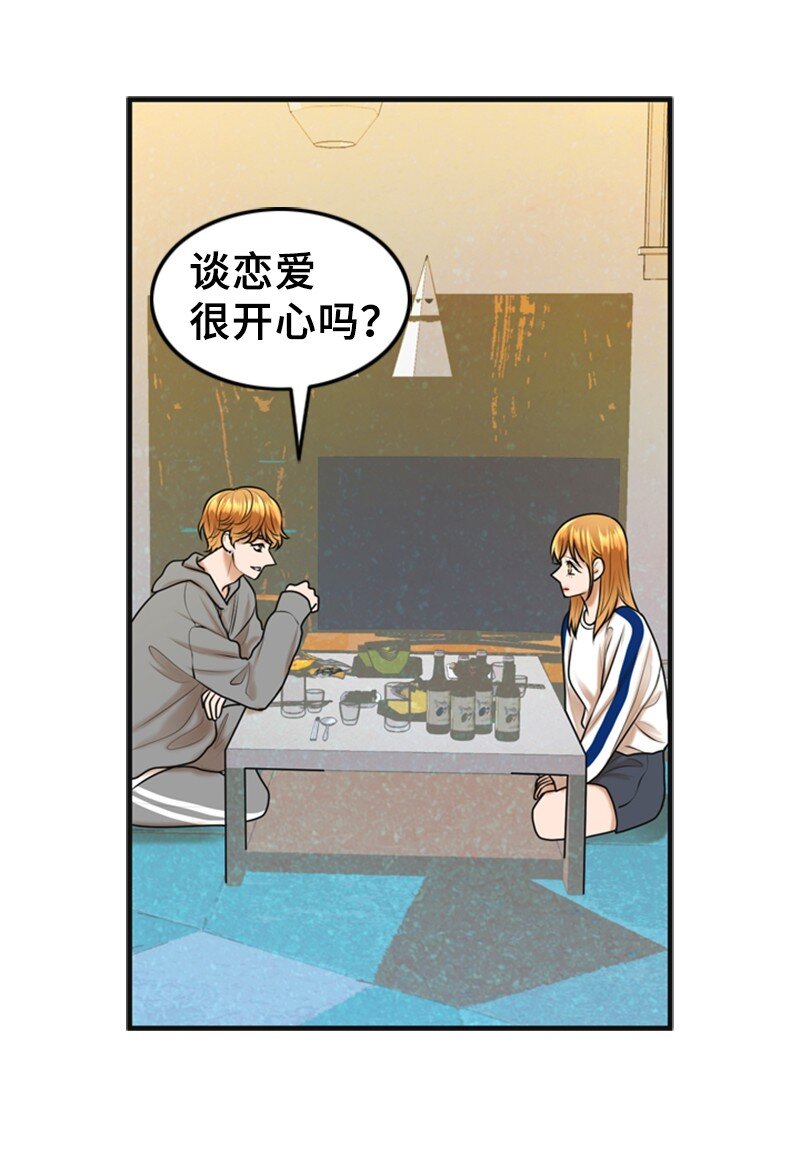 56 坦白21
