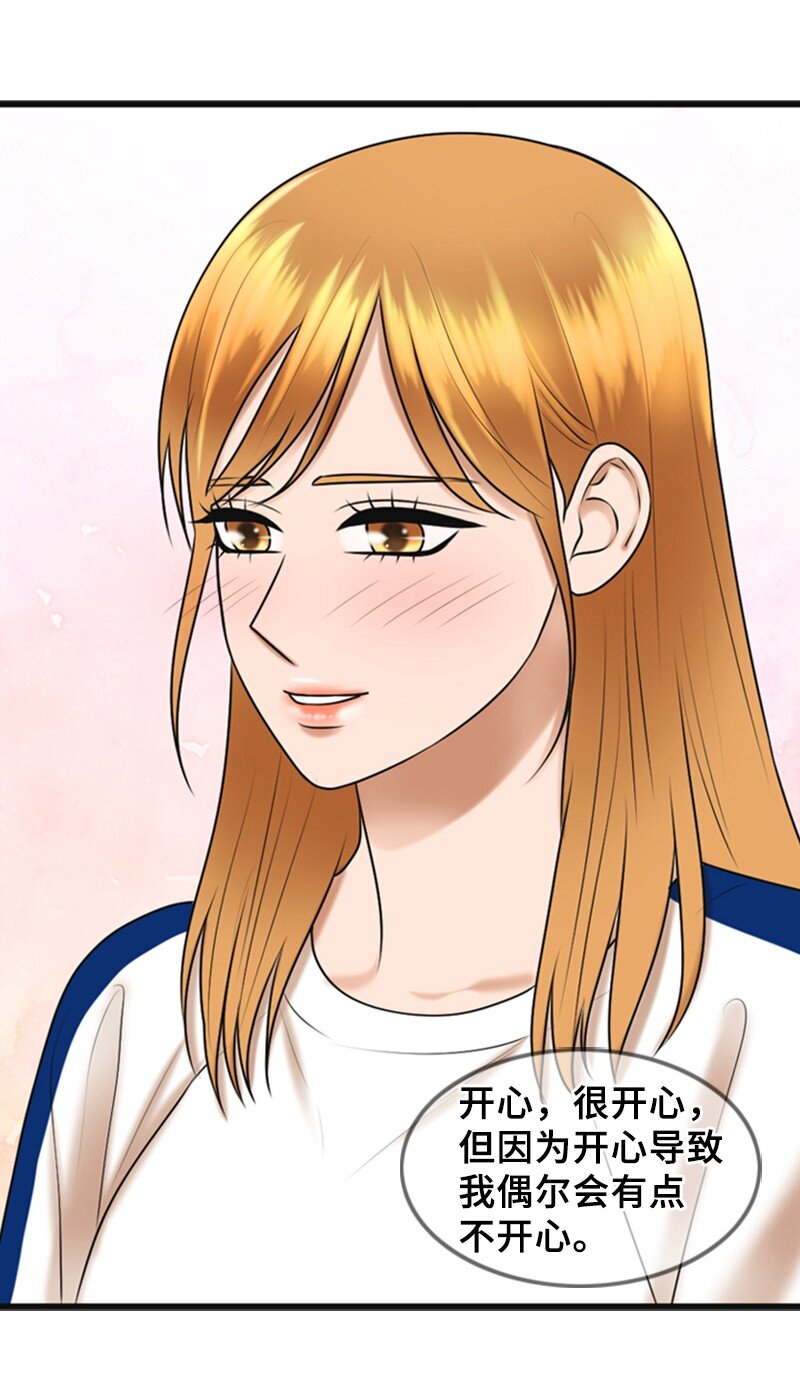 56 坦白22