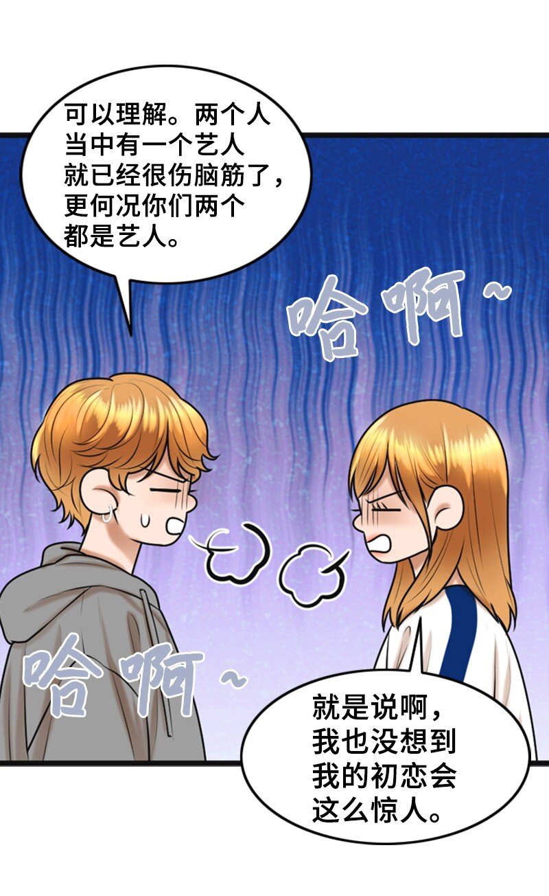 56 坦白23