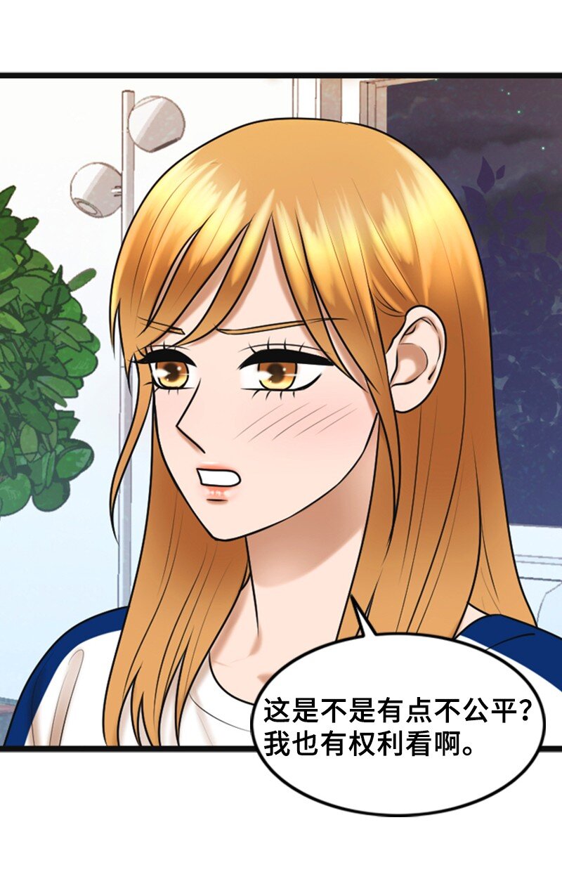 56 坦白25