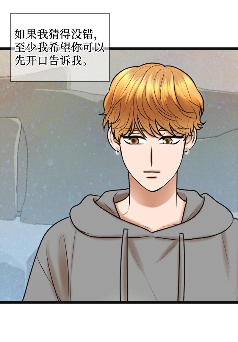 56 坦白28