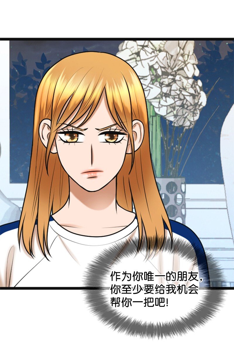 56 坦白29