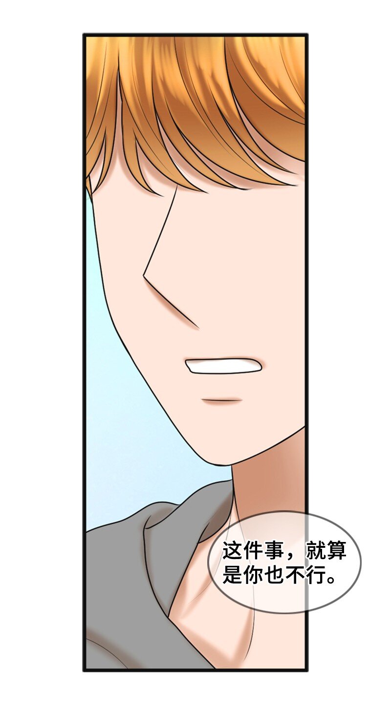 56 坦白30