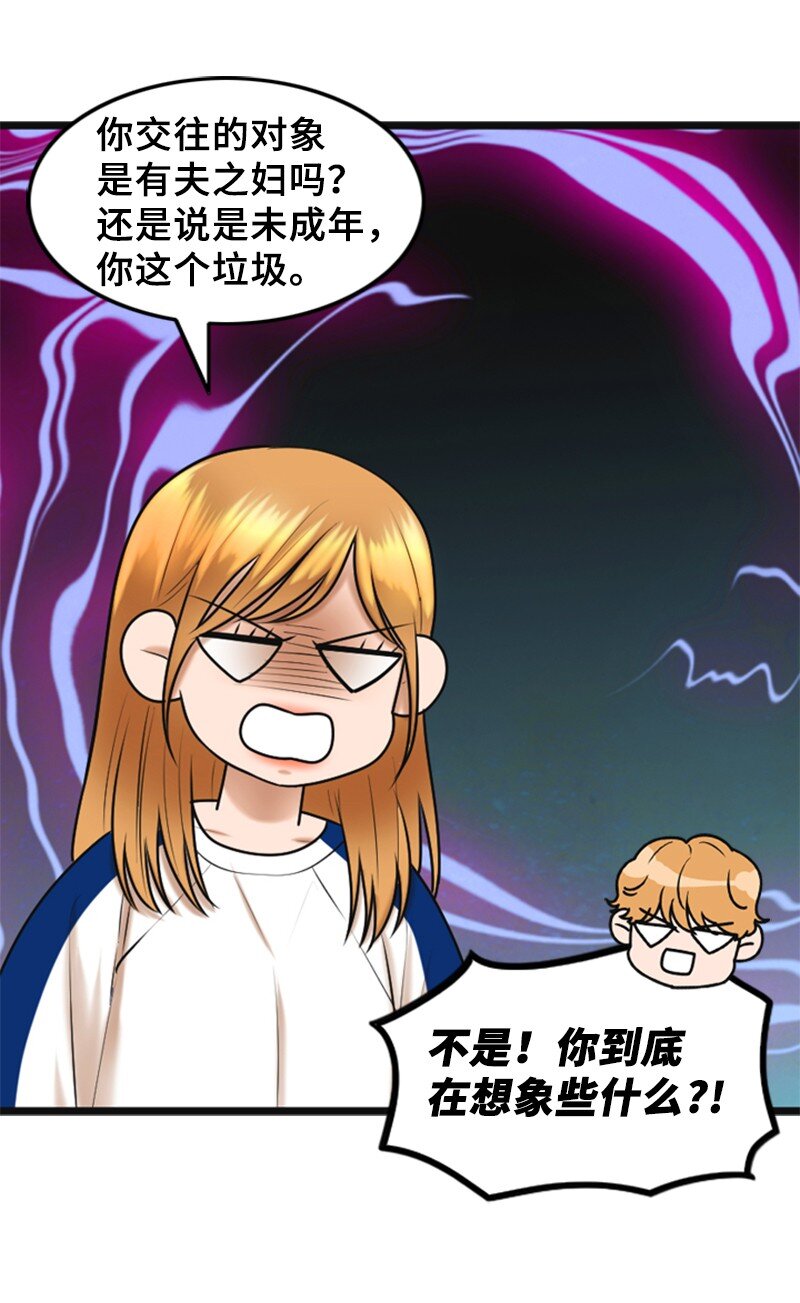56 坦白33