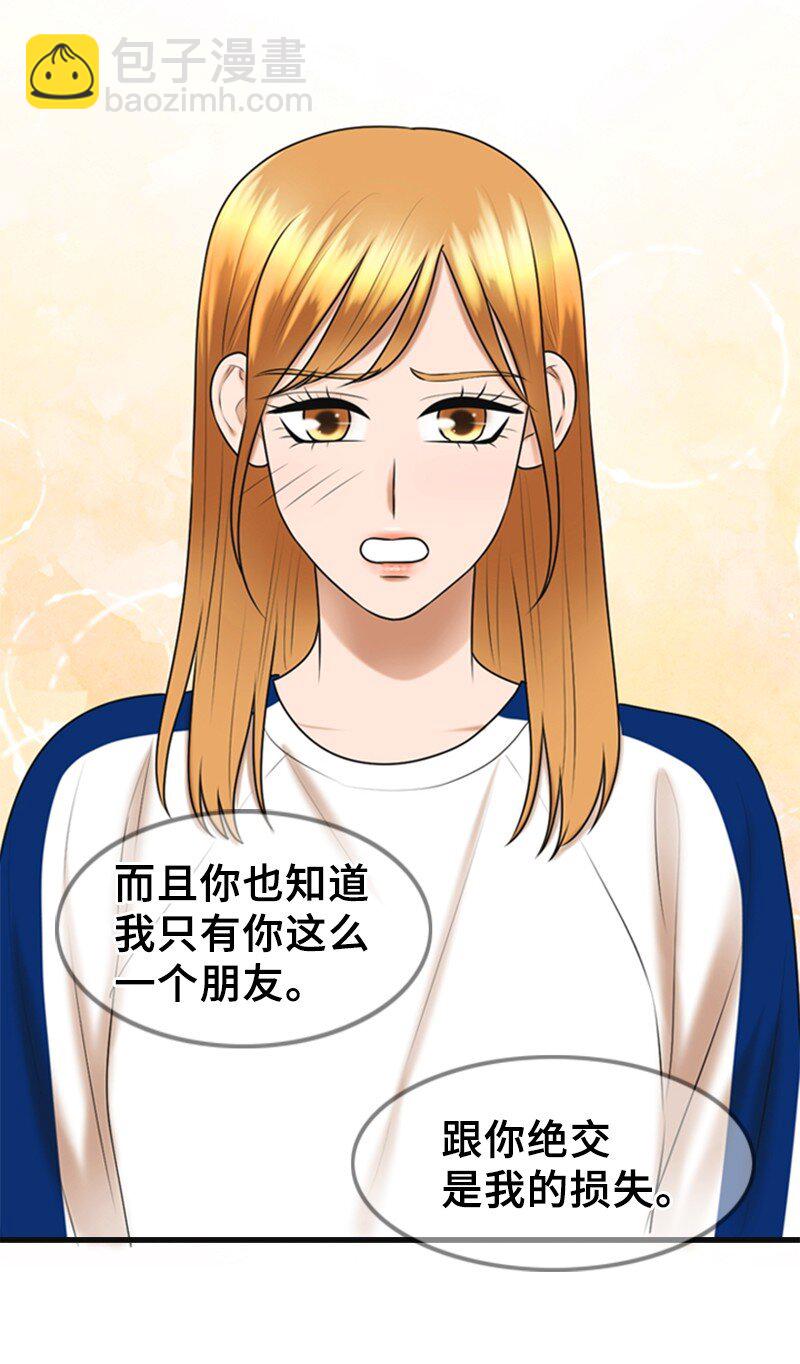 56 坦白35