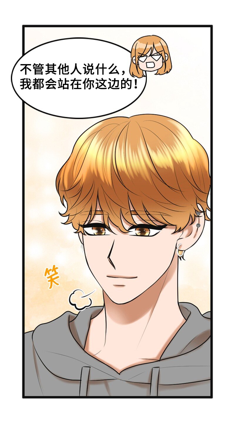 56 坦白36