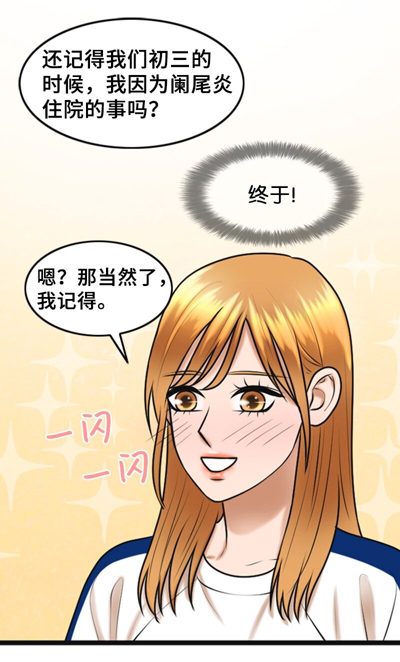 56 坦白40