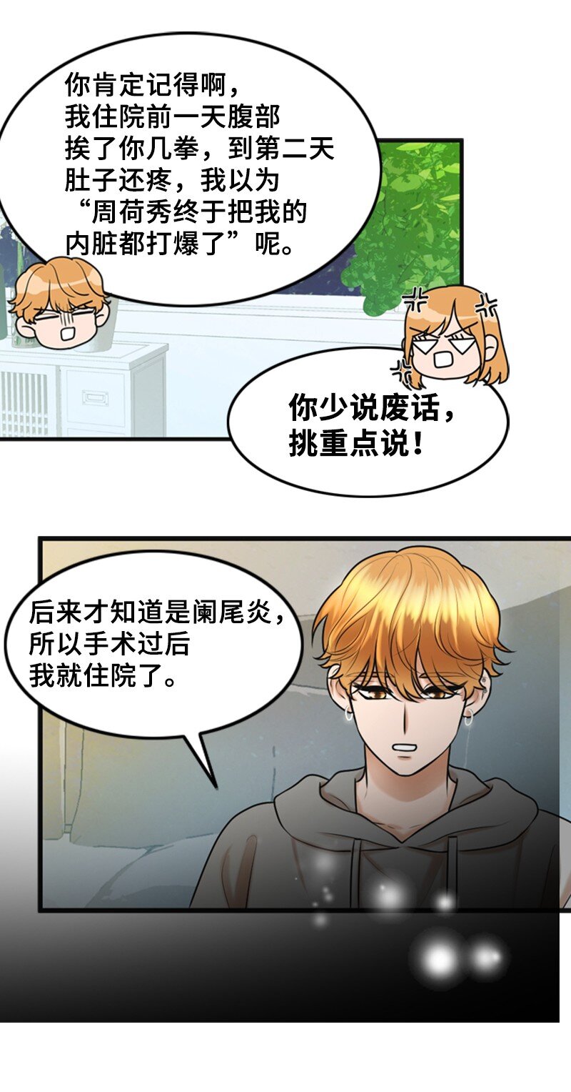 56 坦白41