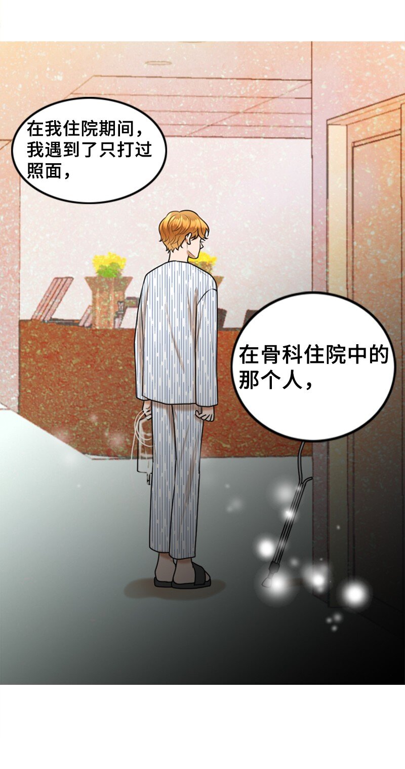 56 坦白43