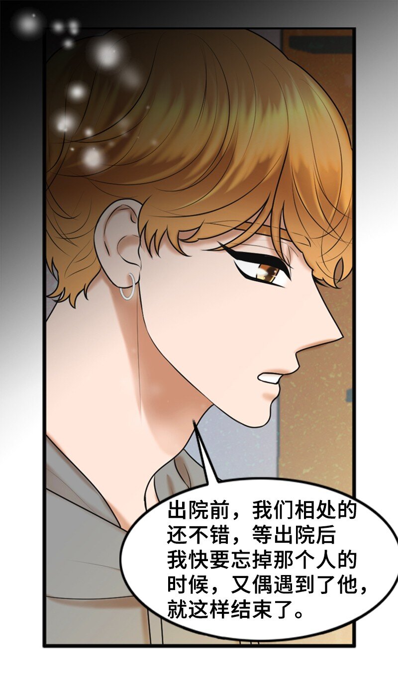 56 坦白44