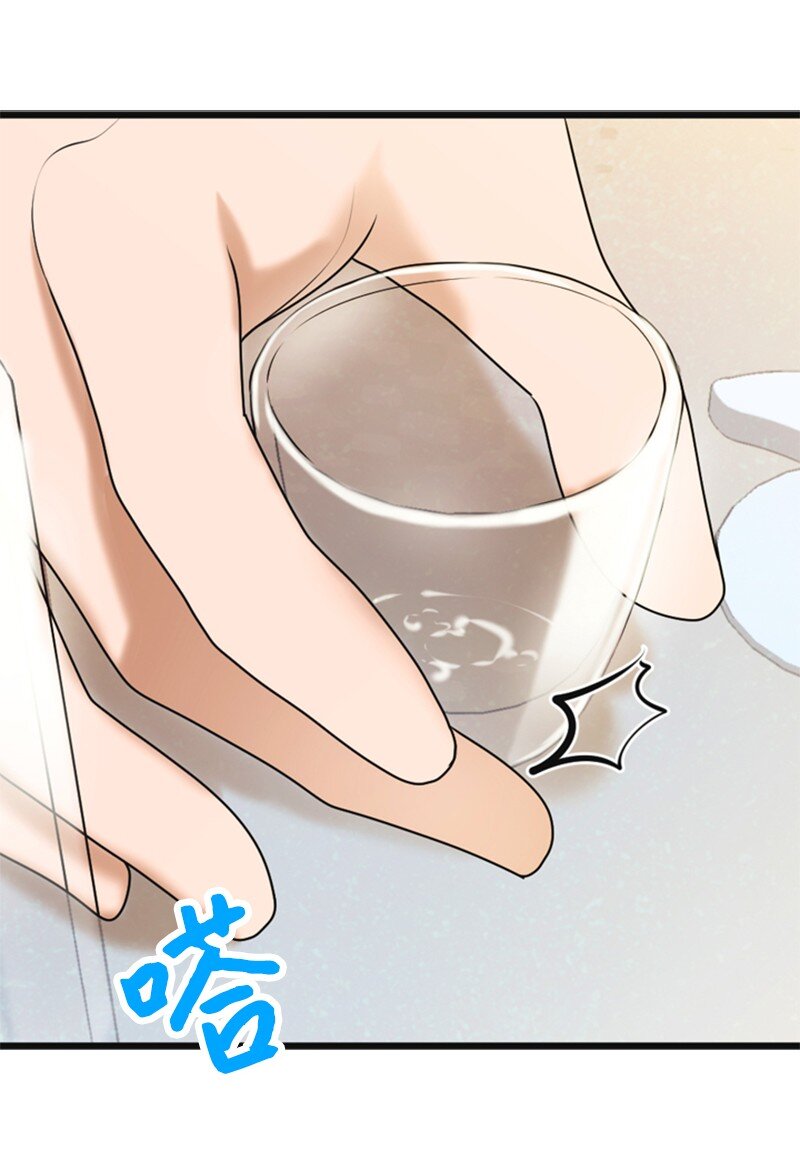 56 坦白46