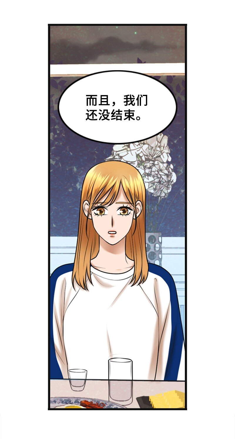 56 坦白49