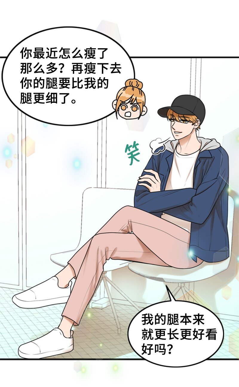 56 坦白5