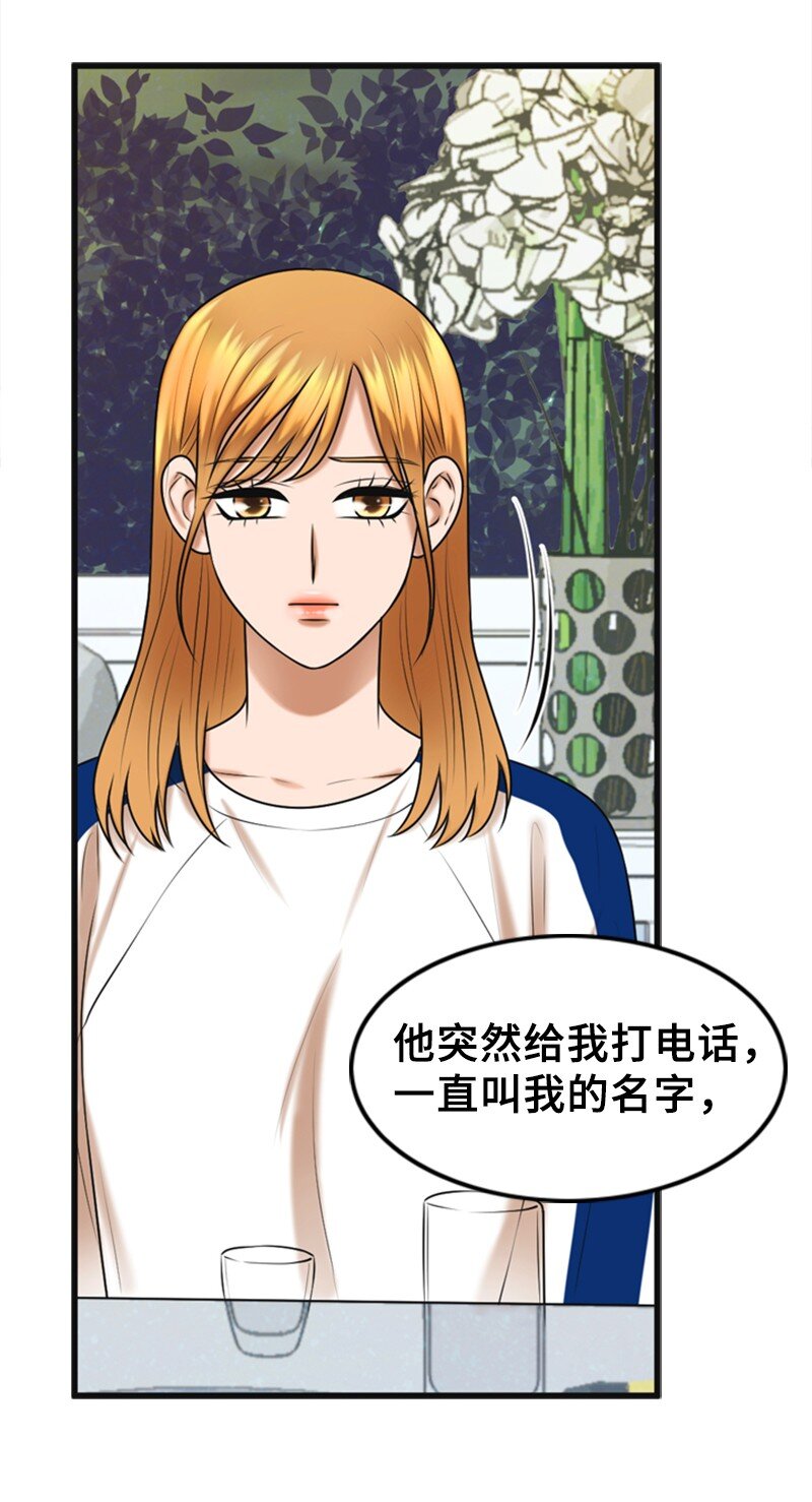 56 坦白55