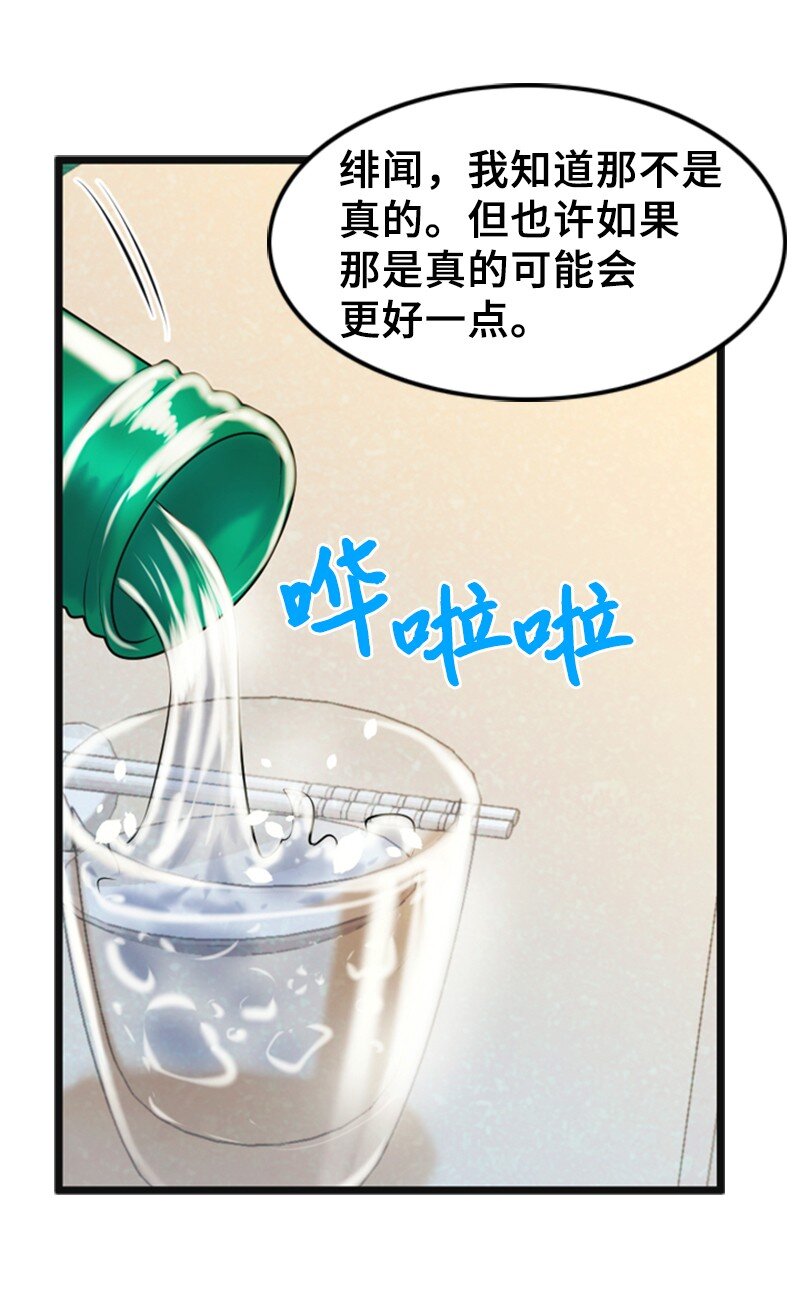 56 坦白58