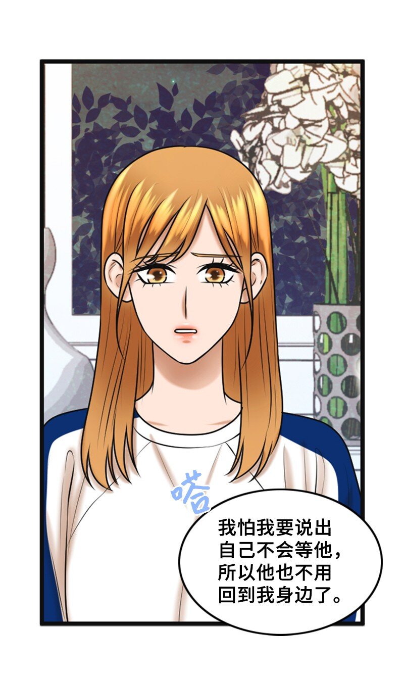 56 坦白59