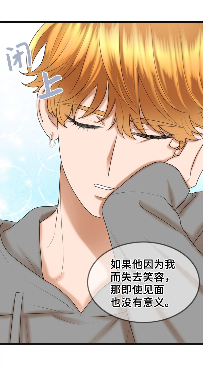 56 坦白61