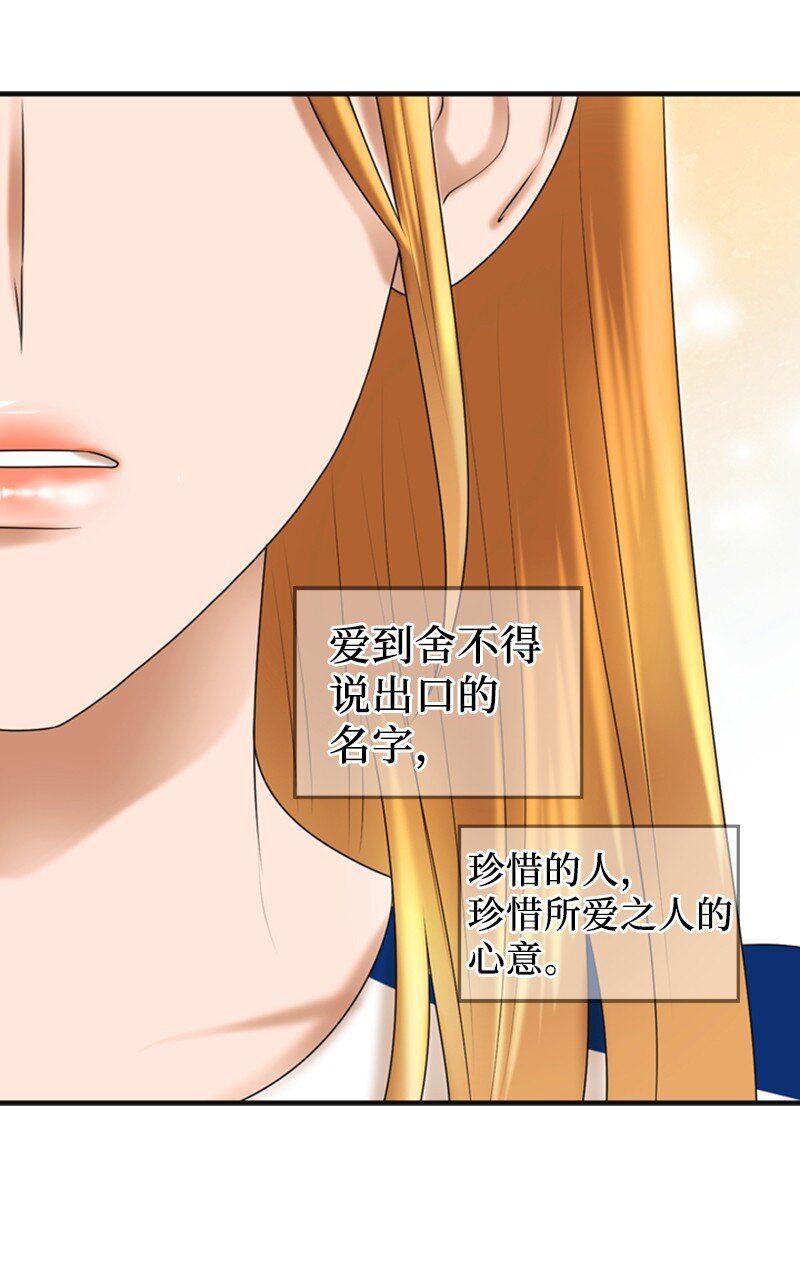 56 坦白63
