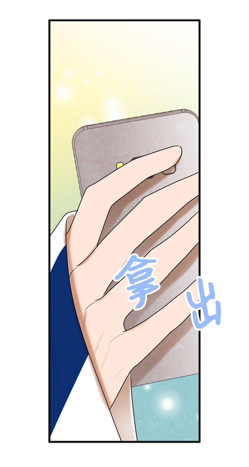 56 坦白66