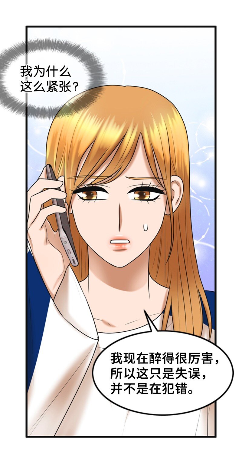 56 坦白68