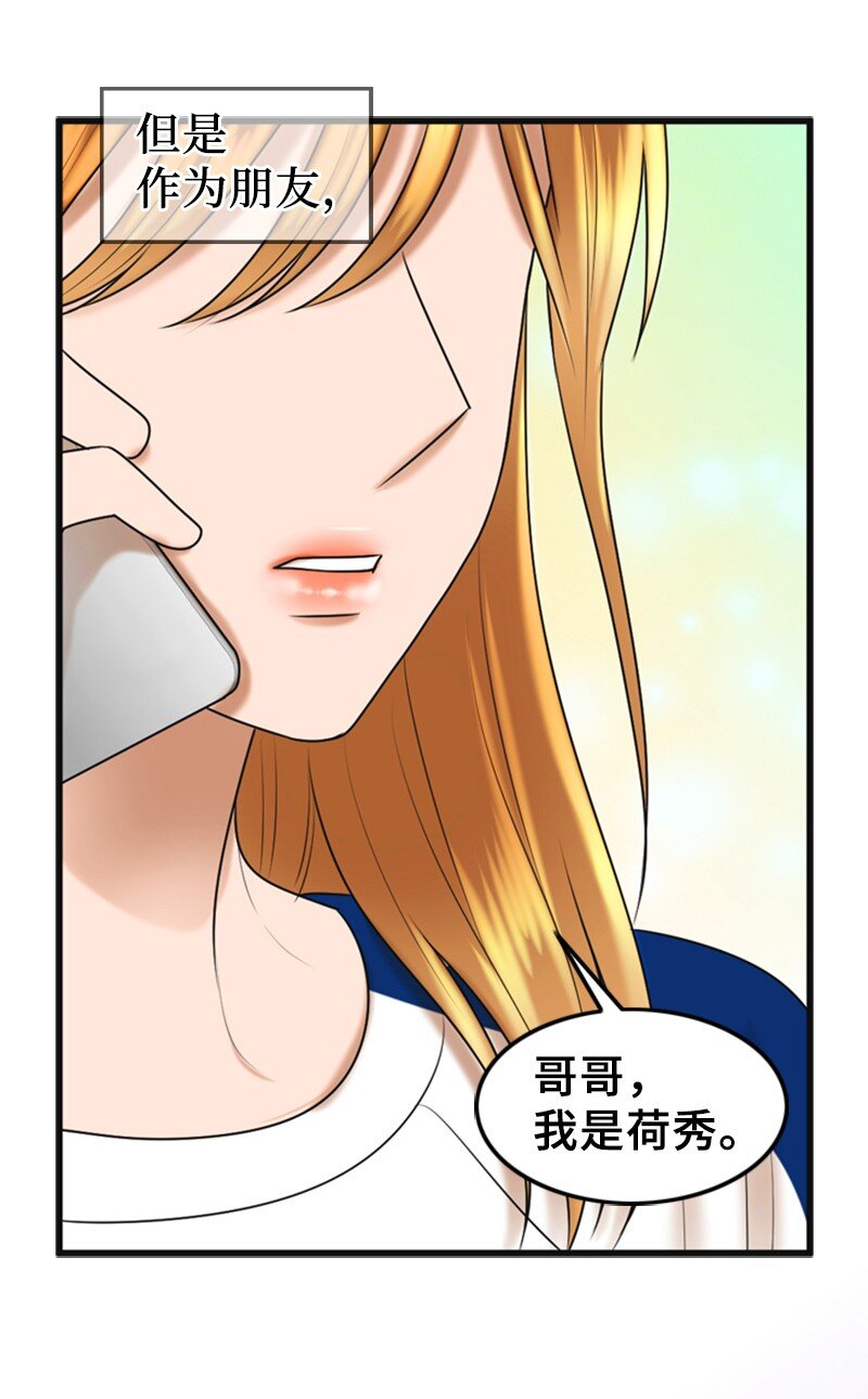 56 坦白70