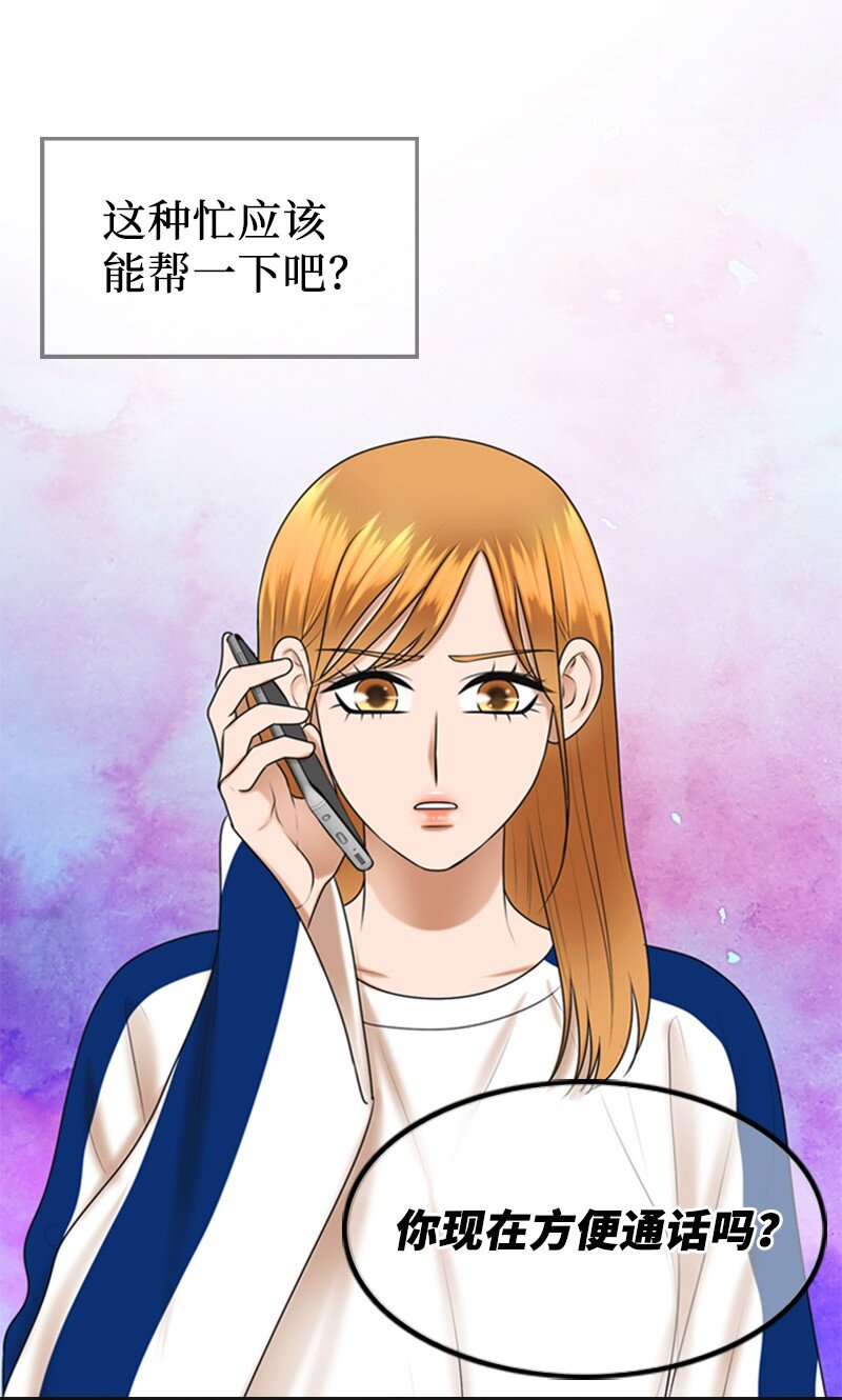 56 坦白71