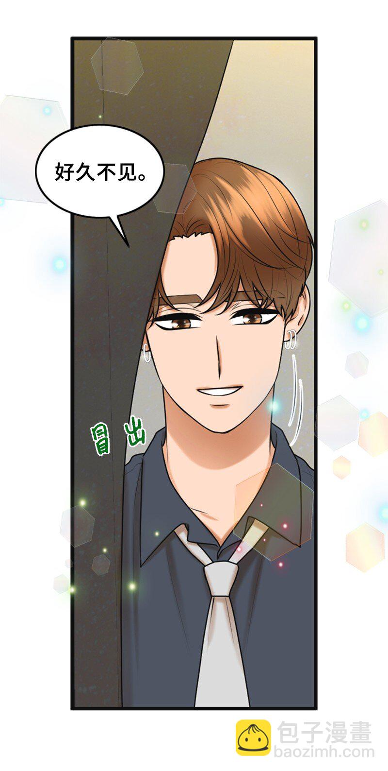 56 坦白8