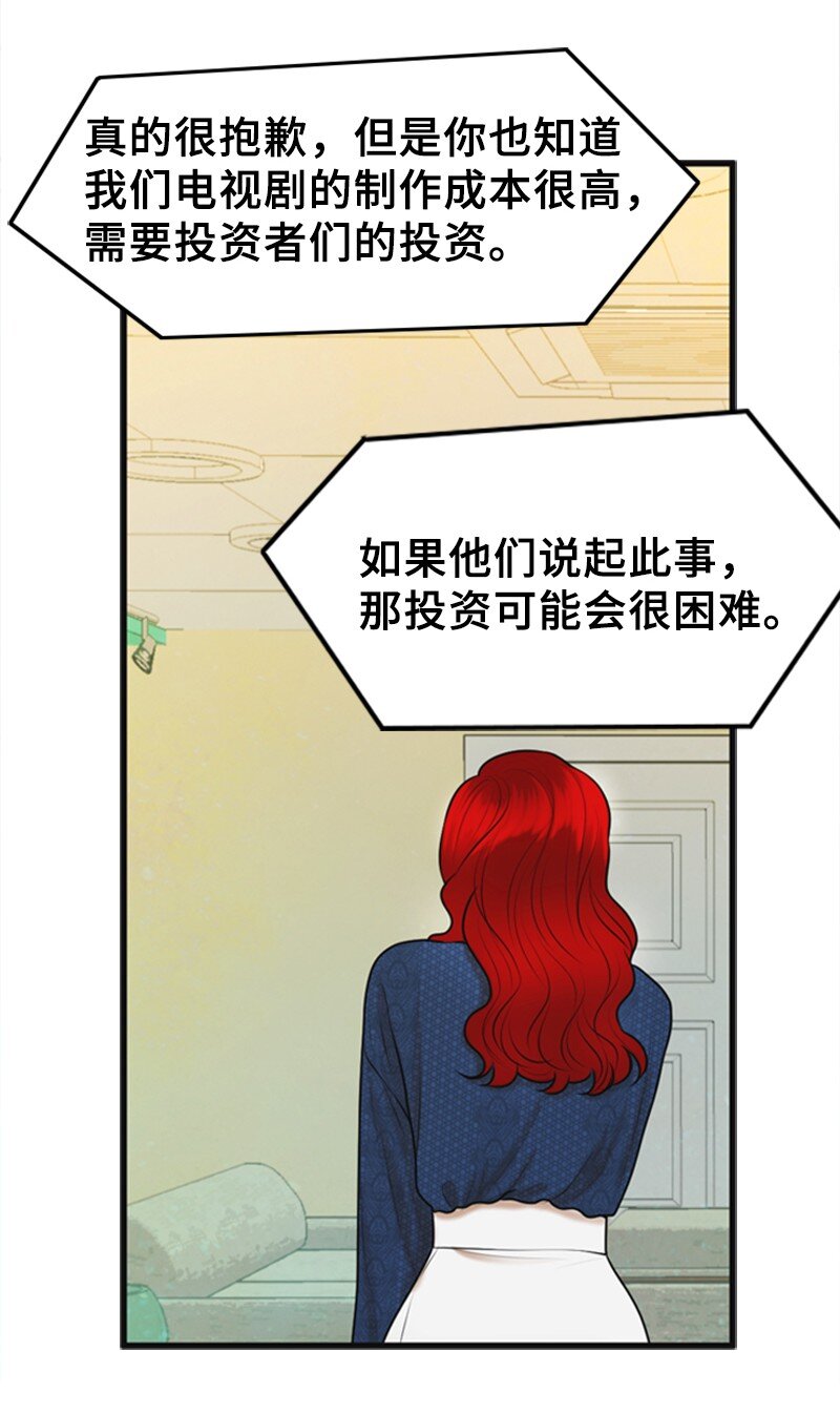 61 网络攻击14