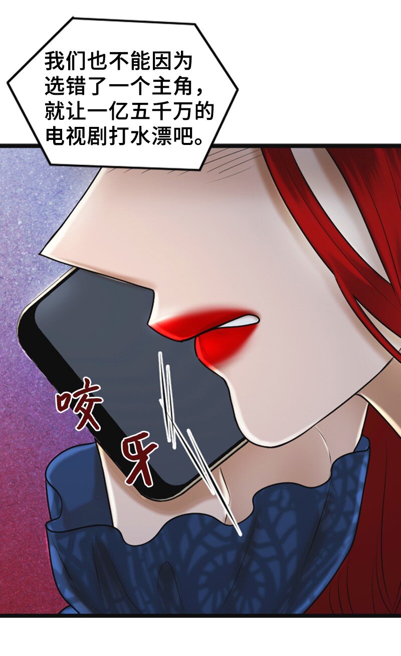 61 网络攻击16