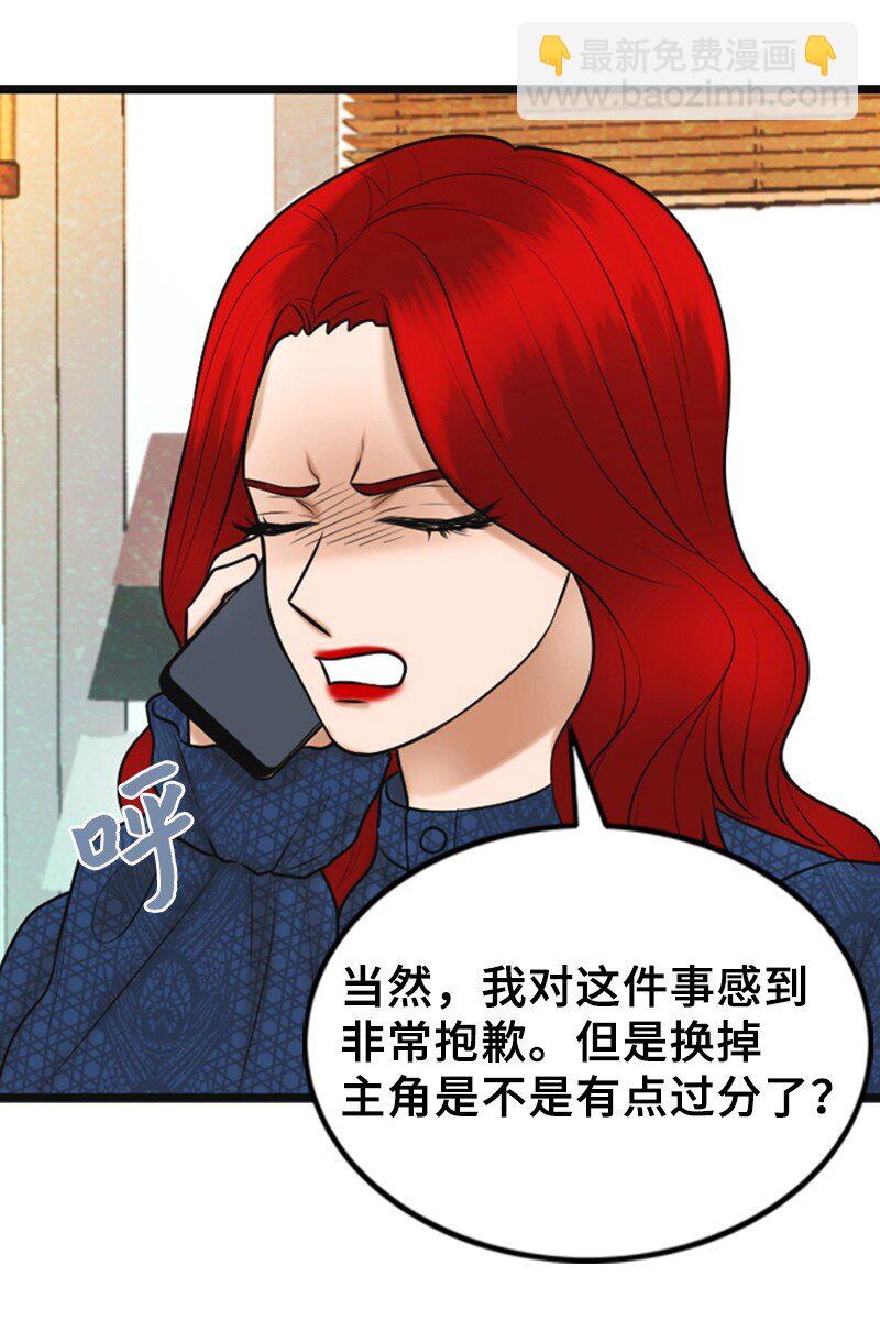 61 网络攻击17