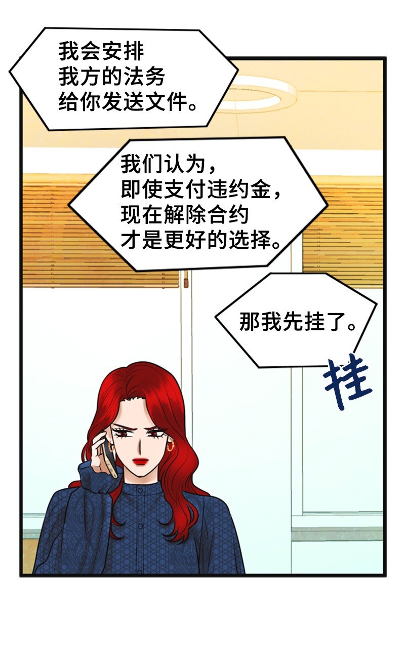61 网络攻击18