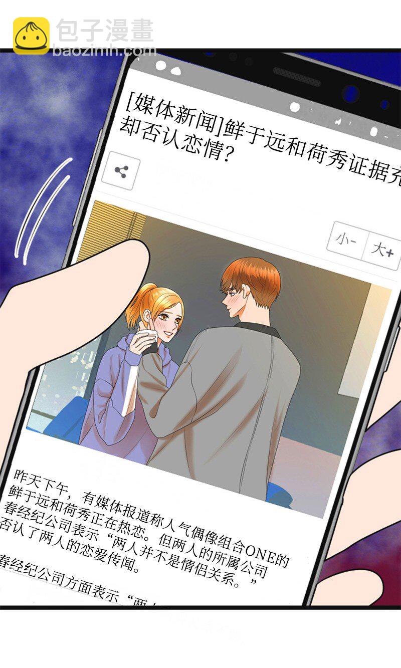 61 网络攻击2