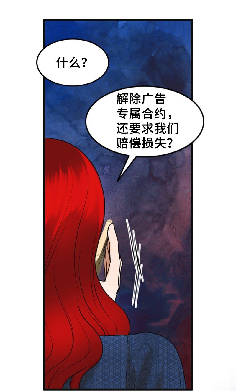 61 网络攻击21