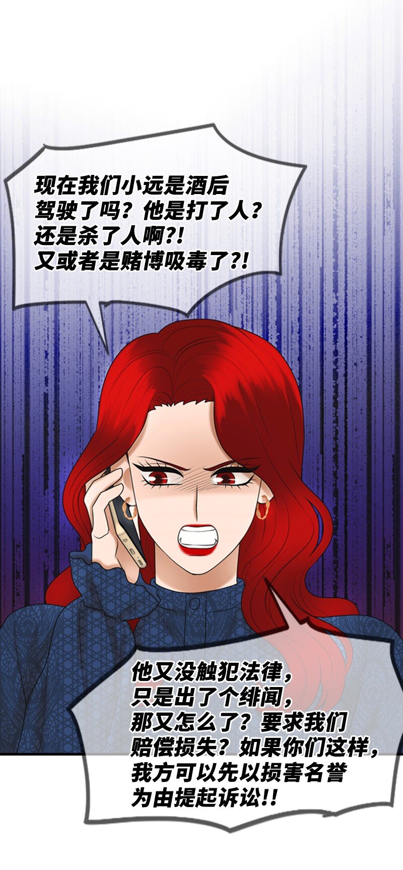 61 网络攻击22