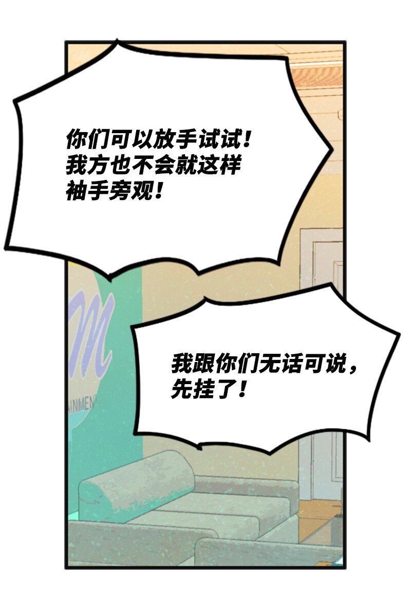61 网络攻击23