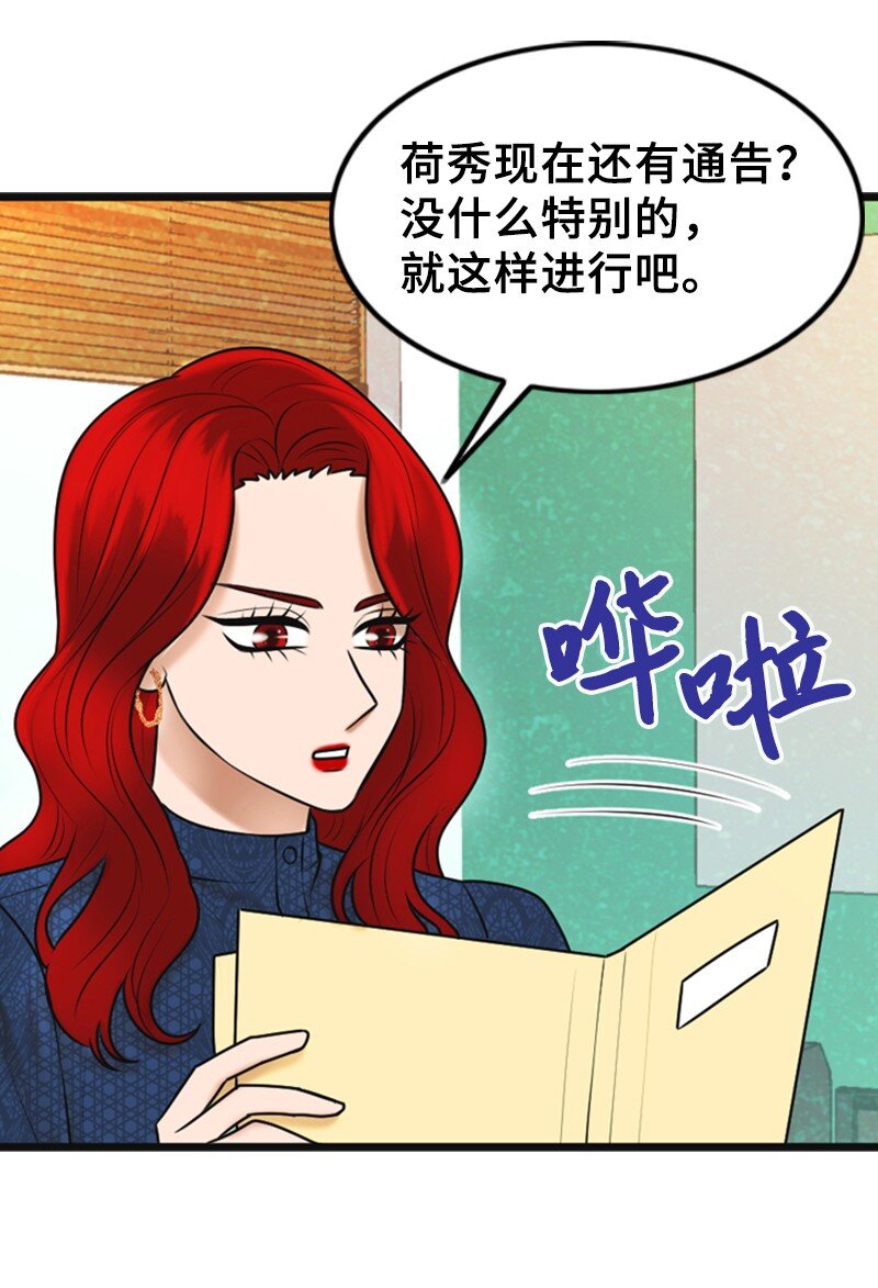 61 网络攻击28