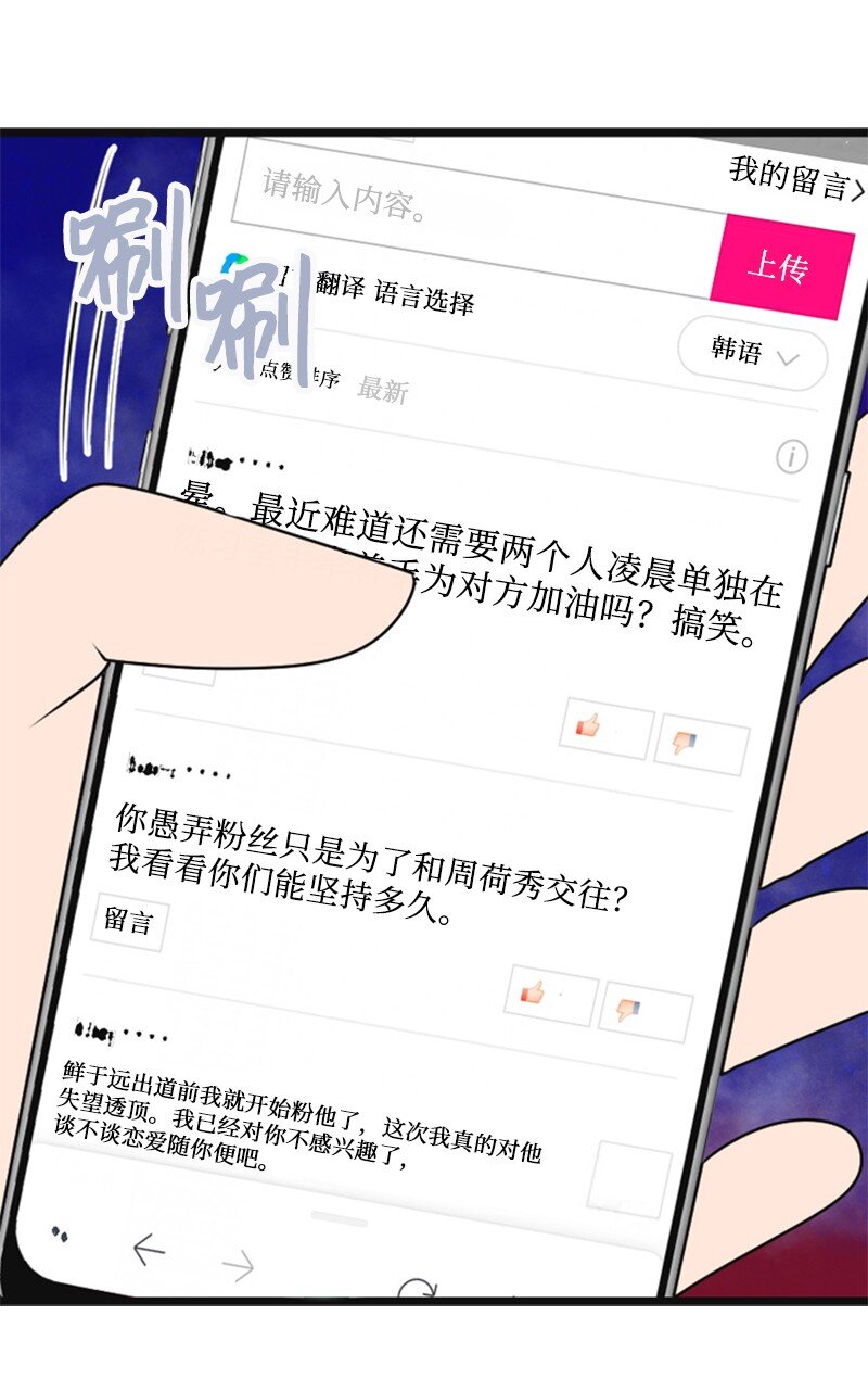 61 网络攻击3
