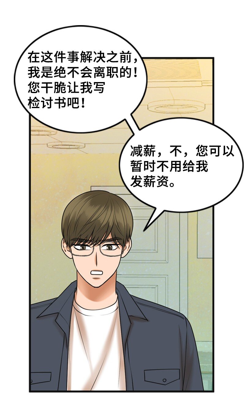 61 网络攻击30