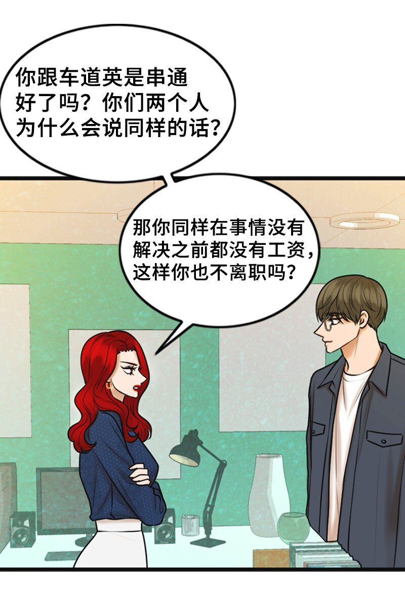 61 网络攻击33