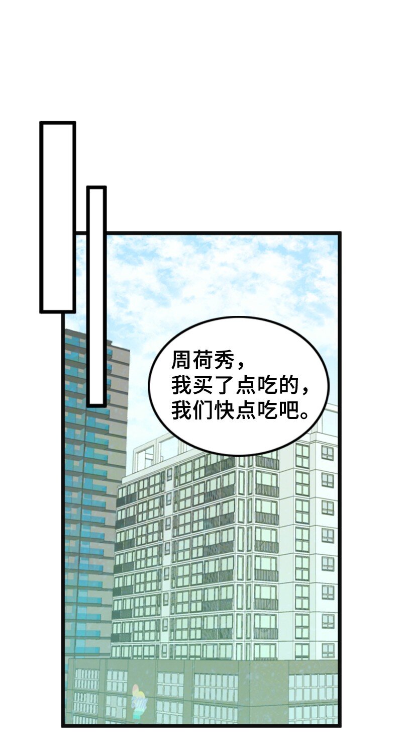 61 网络攻击35