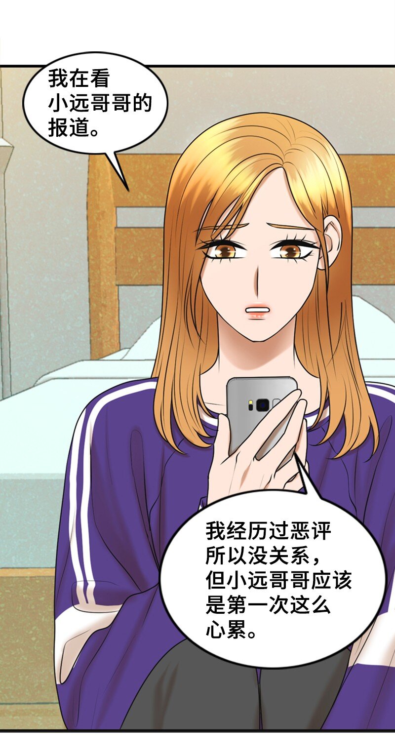 61 网络攻击38