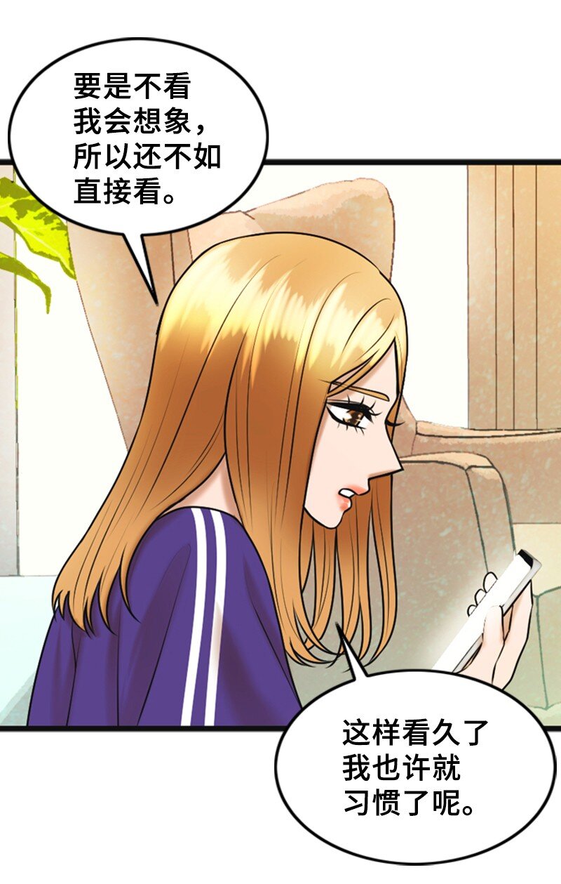 61 网络攻击40