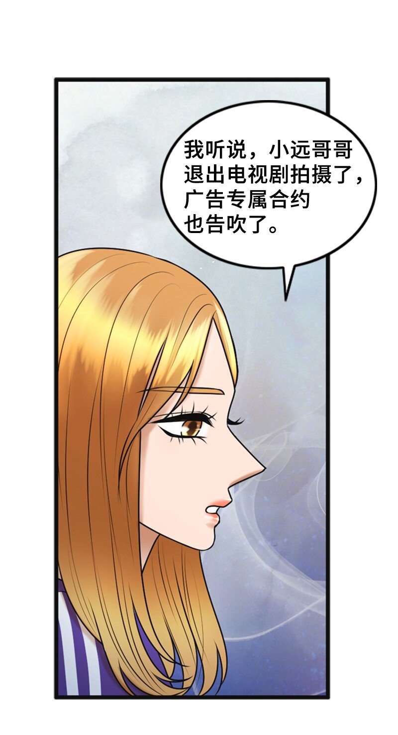 61 网络攻击42