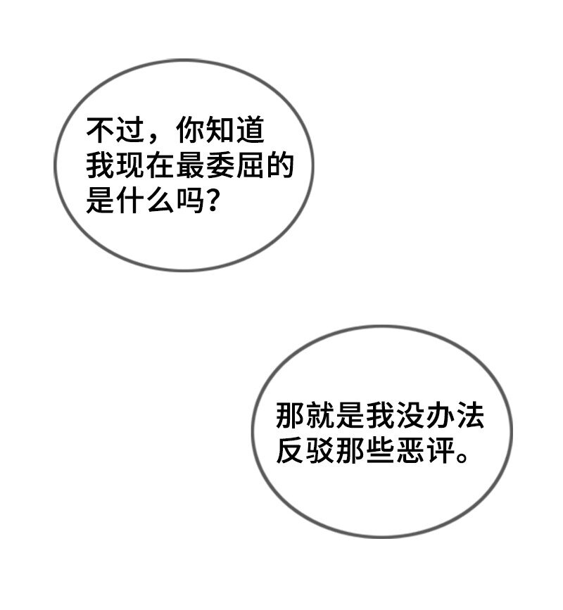 61 网络攻击45
