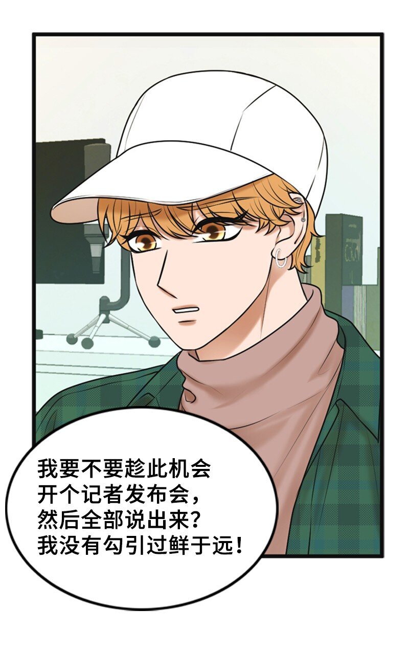 61 网络攻击49