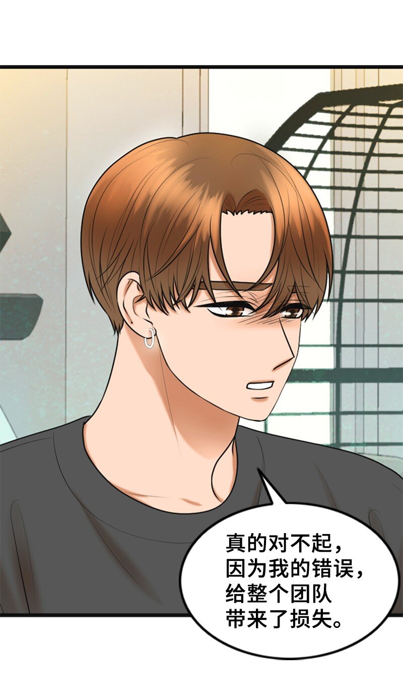 61 网络攻击5