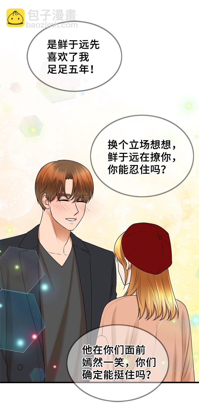 61 网络攻击54