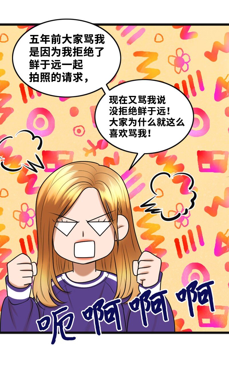 61 网络攻击56