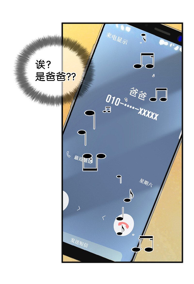 61 网络攻击62